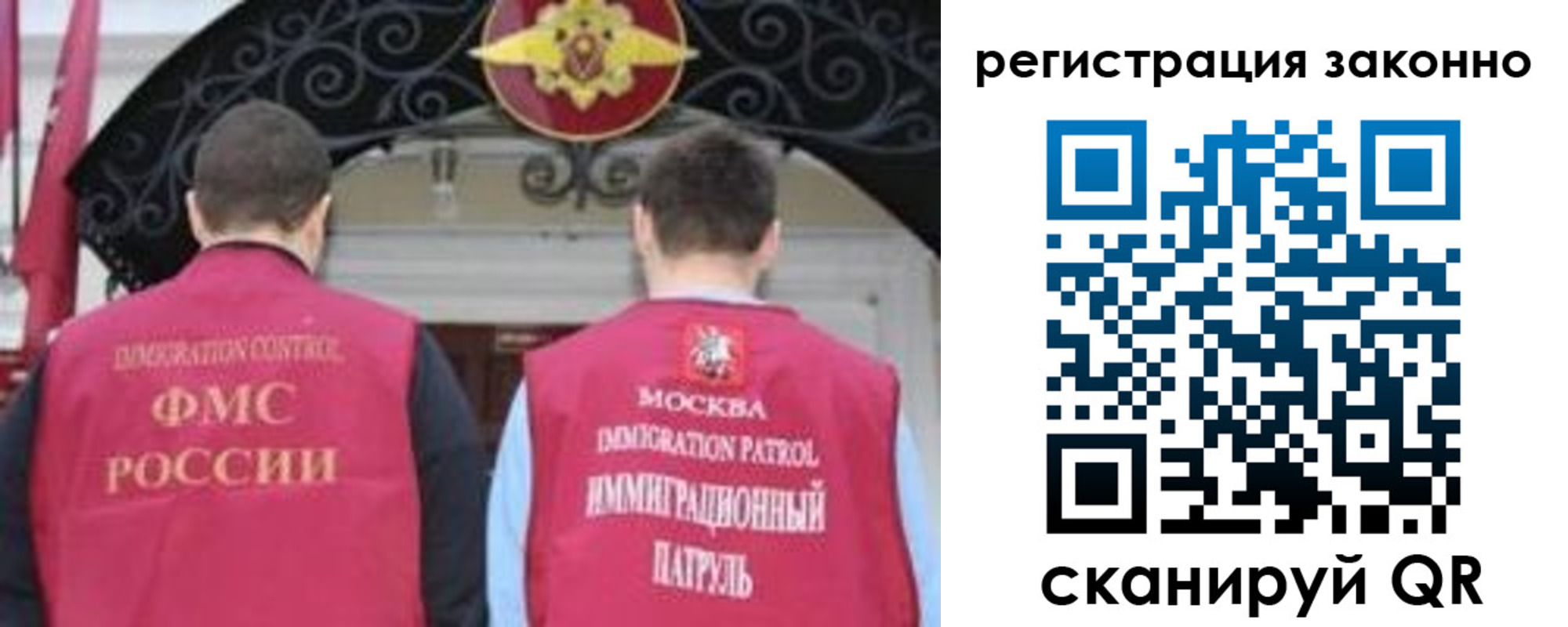 временная регистрация госуслуги в Белебее