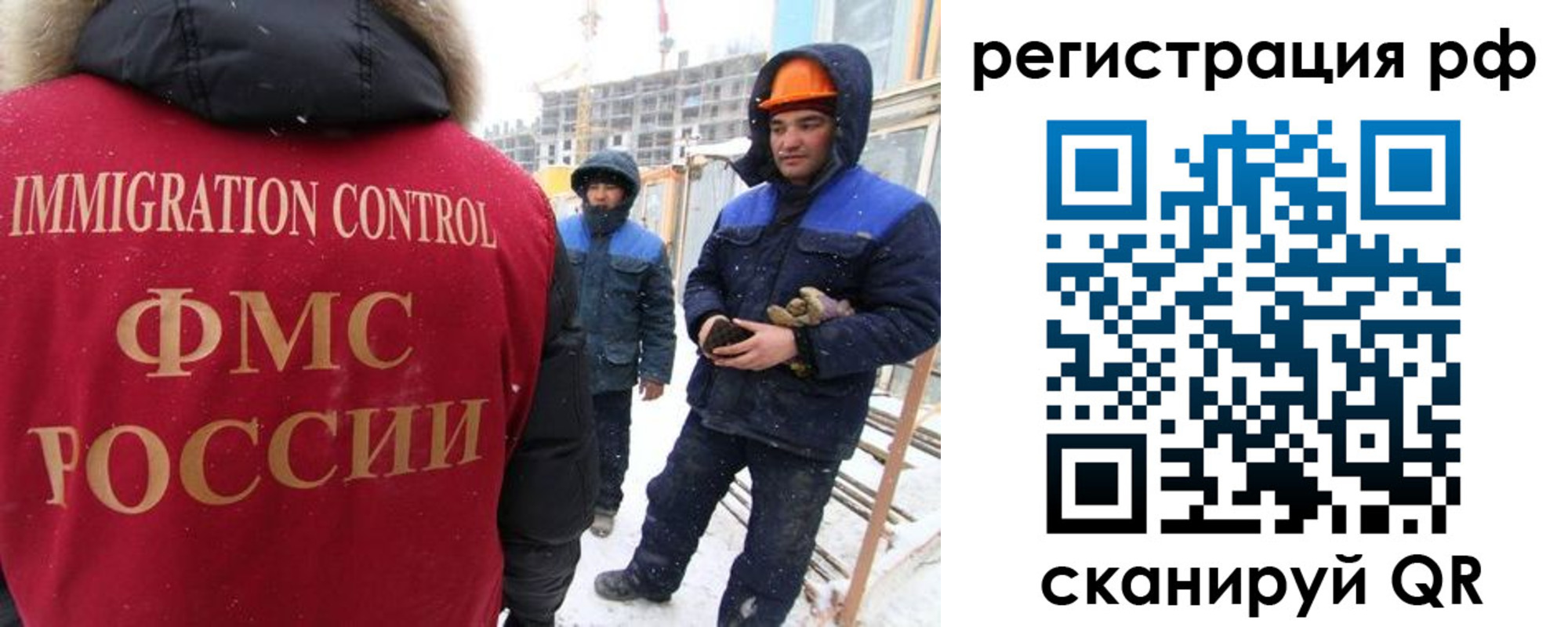 временная регистрация поиск в Белебее